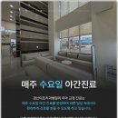 한그루 의료재단 네이버블로그