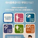 대사 이미지