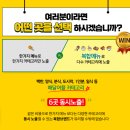 덮밥zip파스타비요맛나 이미지