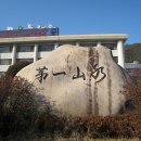 DMZ 평화의 길 18코스 이미지