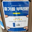 르네펫살롱 네이버블로그