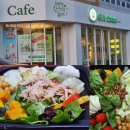 그릿샐러드 이미지