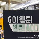 아시아 문화예술 전문 주제 아카이브 전시 이미지