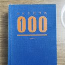 리트 관련 서적 판매합니다! 이미지