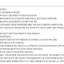 곤지암2배수펌프장 이미지