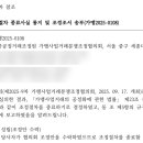 머루  행정사 가맹거래사 이미지