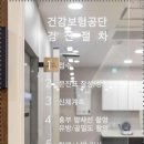 편안한내과의원 이미지