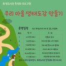 꽃뜰에서 이미지