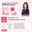 [2027 보건임용] 5월 18차 학습일기