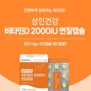 분당비타민약국 이미지