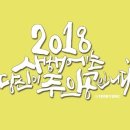 부엉이돈가스 이미지