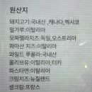 올드패션델리