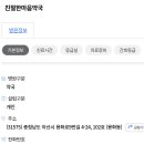 친절한마음약국
