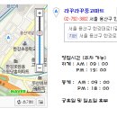 라꾸라꾸라이프서비스 이미지