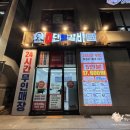 대단한갈비 안성아양점 이미지