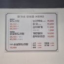한가네닭볶음 네이버블로그