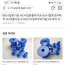 경기 광주쪽 NC봉 CNC 가공 업체 잇을까요? 이미지