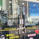 특허받은마늘콩짜장