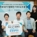 웅동중학교 이미지