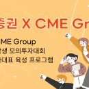 스탑로스 | 세계대학생 모의투자대회 한국 국가대표 육성 프로그램 첫 번째 강의 후기_김준송 강사님_투자의 기술