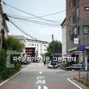 가구매장 투어 3편: 파주 운정 가구타운, 그랜드침대 솔직 후기