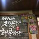 빛나는바다 방이점 이미지