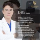 [울산] 울산 삼산 성형외과 하안검 &amp; 중년눈성형 , 임윤섭성형외과의원
