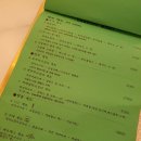 단포포 이미지