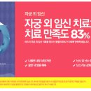 쉬즈한의원 이미지