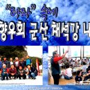 채석강후박나무