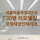 유성청구(2차) 이미지