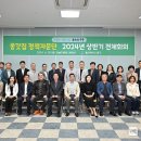 종갓집 이미지