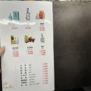 은솔이네양스토랑 이미지