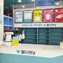 울산월드크리닝울산천상