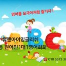 유앤아이잉글리시1대1원어민영어회화 네이버블로그