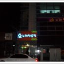 쇼 노래연습장 이미지