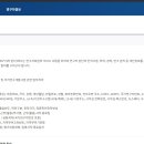 SMTECH 티스토리