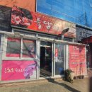 육담3.5왕소금구이 이미지