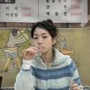 이유비 카카오 검색결과