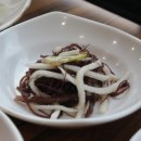 송림흑염소