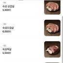 돈짝가음정점