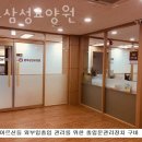 안재경약국 이미지