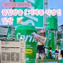 담도시락 강서점 | 일상 | 172cm 53kg 저체중 빵순이 일주일 기록 3 (냉장고, 인바디공개)