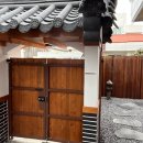 제주미헌 한옥 이미지