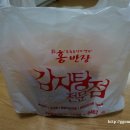 홍반장신의주찹쌀순대 이미지
