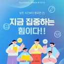 라임학원 이미지