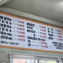 불로해물칼국수 이미지