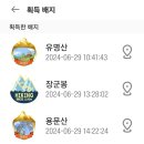 ■ 유명산/용문산 ■ 이미지