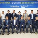 창원컨벤션센터 이미지