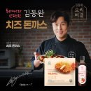 애플돈까스 이미지